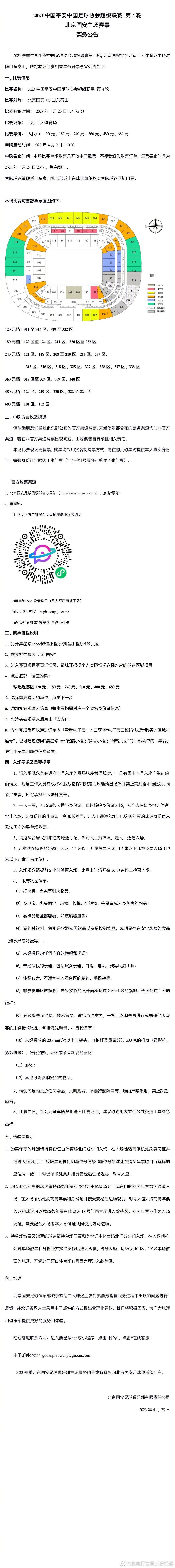 意媒：马佐基被推荐给国米补强边路 萨勒尼塔纳愿意出售据国米新闻网报道，马佐基被推荐给了国米来补强边路，萨勒尼塔纳愿意将他出售。